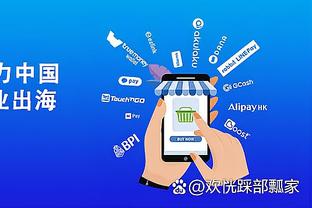 必威国际登录平台app下载安卓截图0